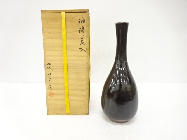 七代　江口宗山造　油滴　花入